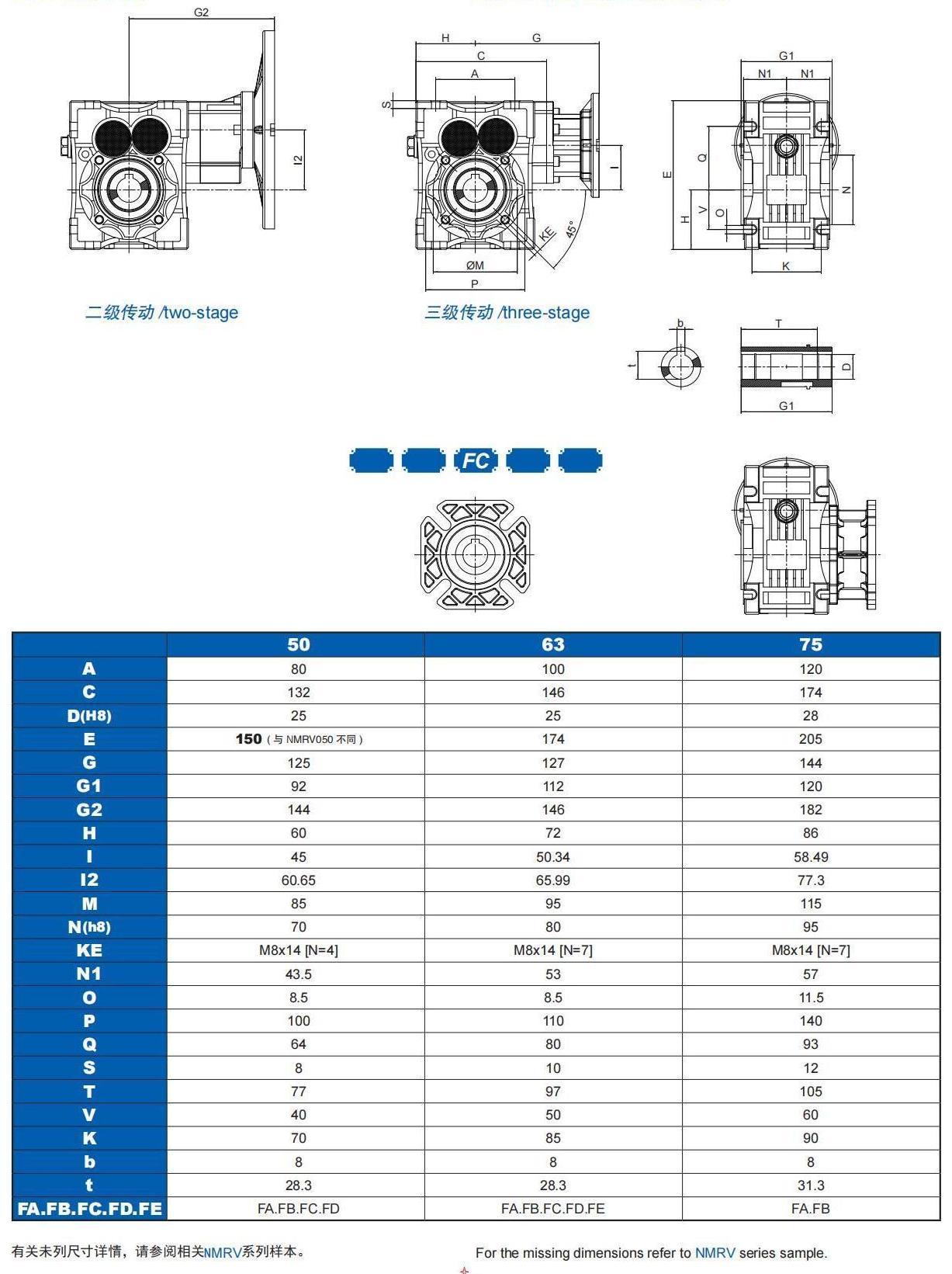 JHG系列齒輪-準雙曲面齒輪減速機_06.jpg