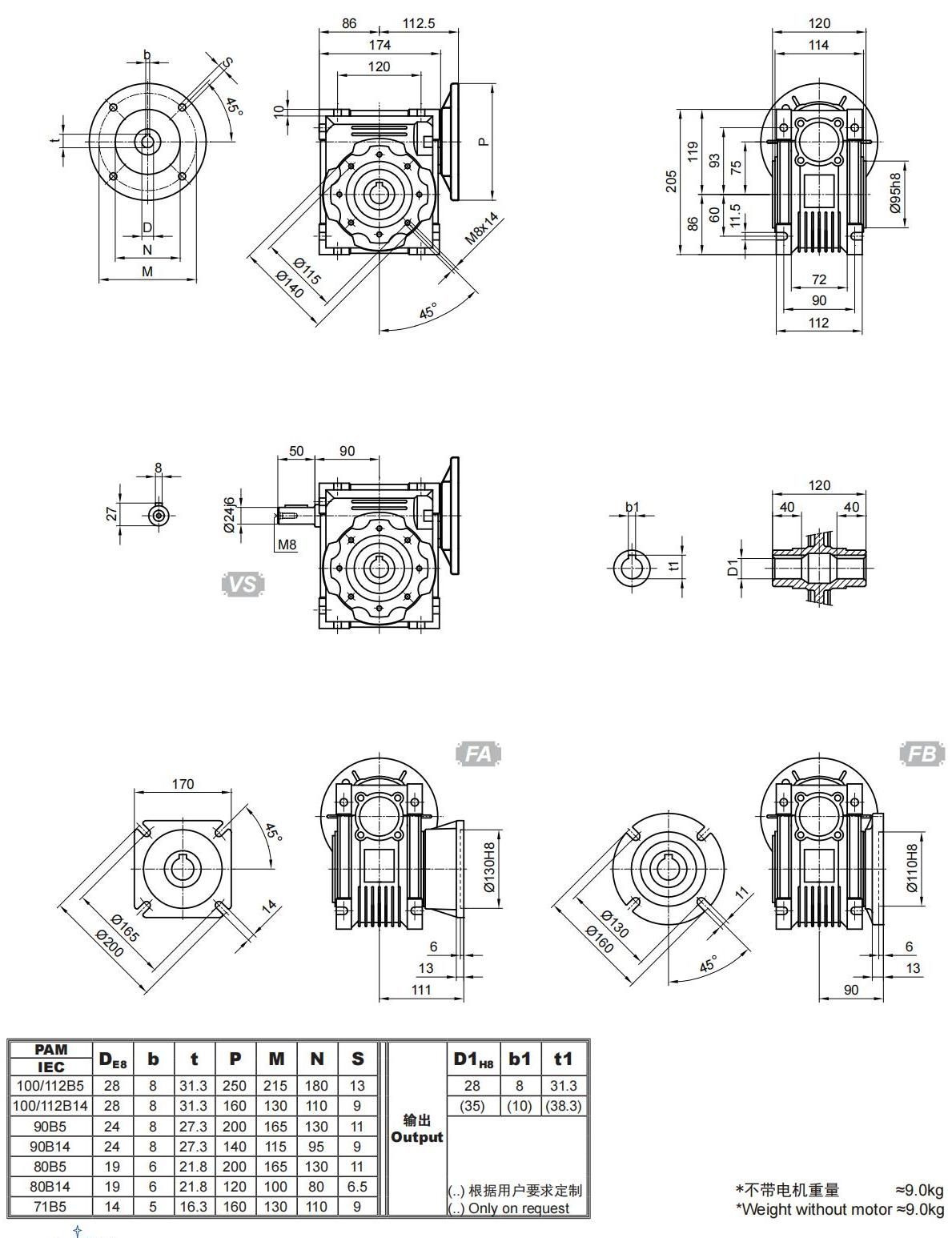 1681277760948881.jpg NMRV075尺寸圖.jpg