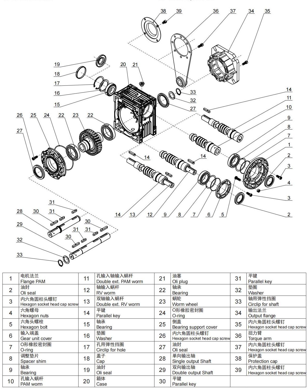 JMRV系列蝸輪減速機(jī) (1)_10.jpg